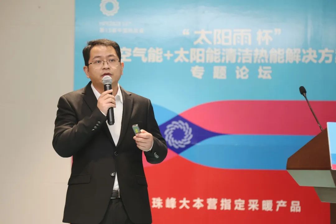 空气能,太阳能,热水器 空气能,太阳能,热水器