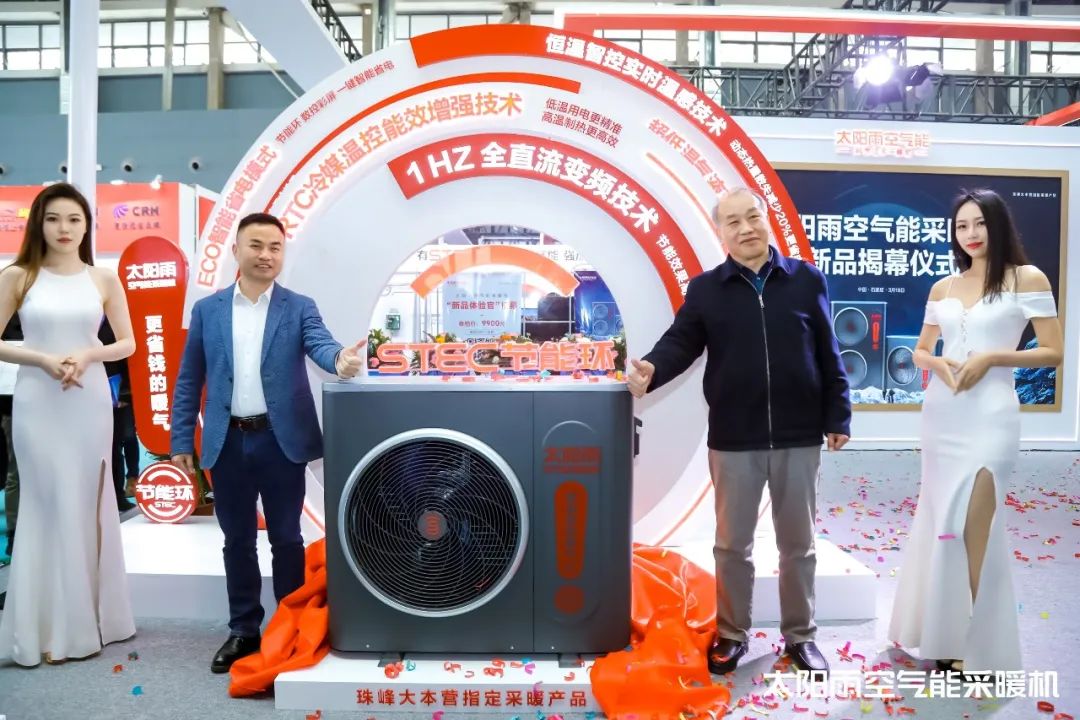 空气能,太阳能,热水器 空气能,太阳能,热水器