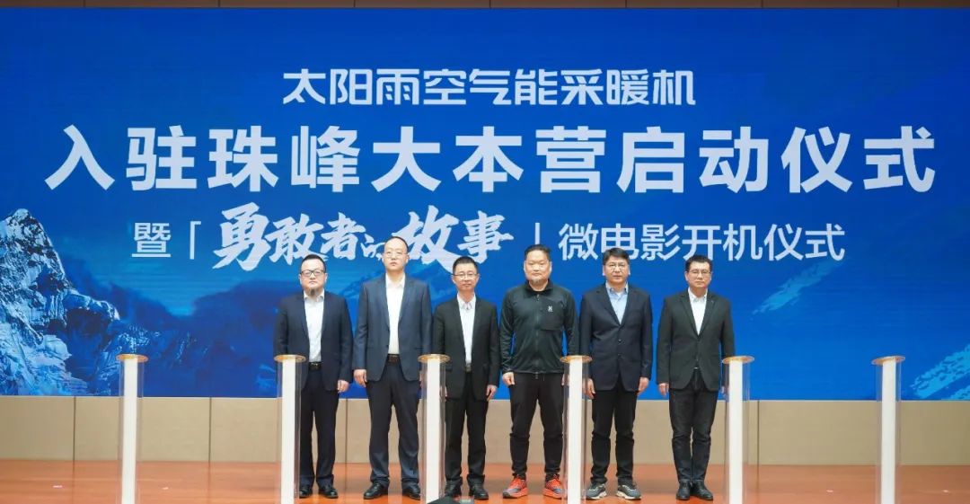 空气能,太阳能,热水器 空气能,太阳能,热水器