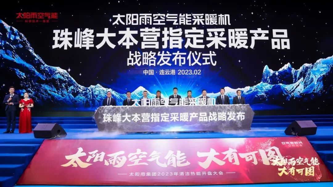 空气能,太阳能,热水器 空气能,太阳能,热水器