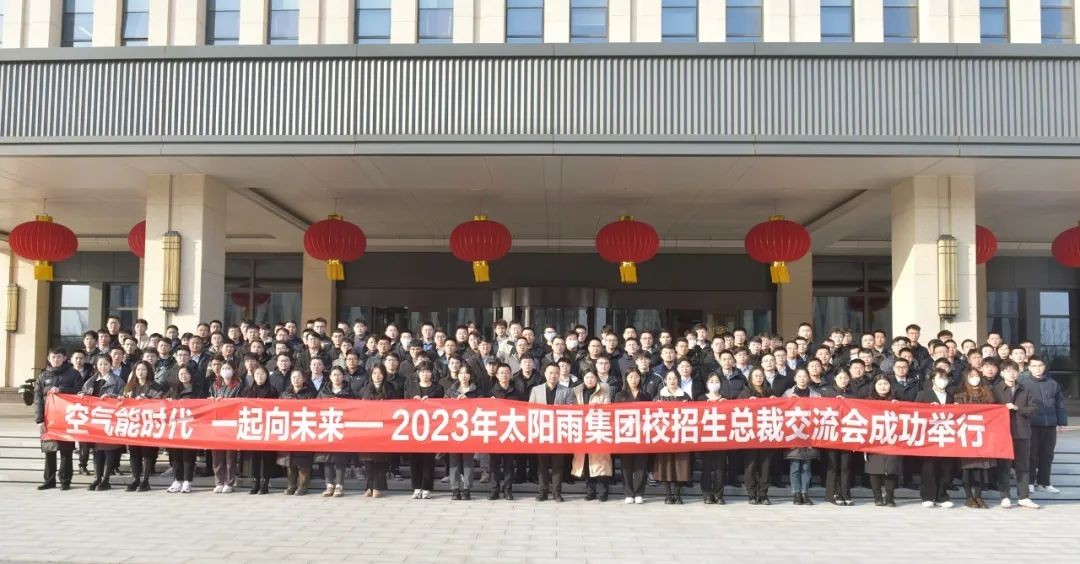 空气能,太阳能,热水器 空气能,太阳能,热水器