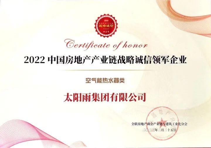空气能,太阳能,热水器 空气能,太阳能,热水器