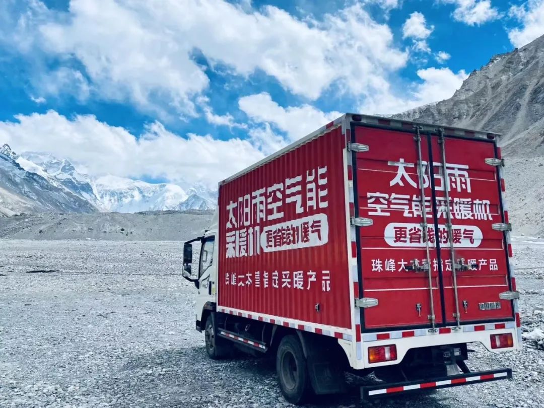 空气能,太阳能,热水器 空气能,太阳能,热水器