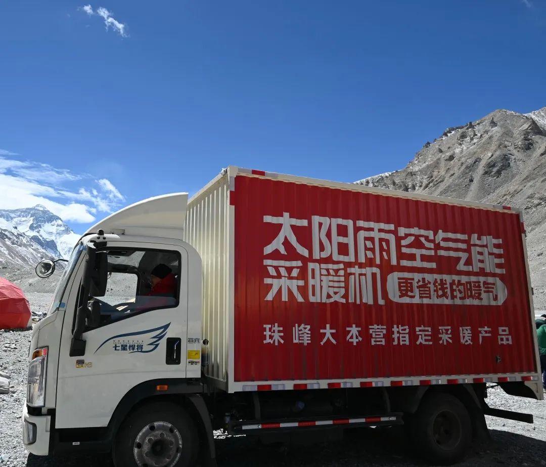 空气能,太阳能,热水器 空气能,太阳能,热水器