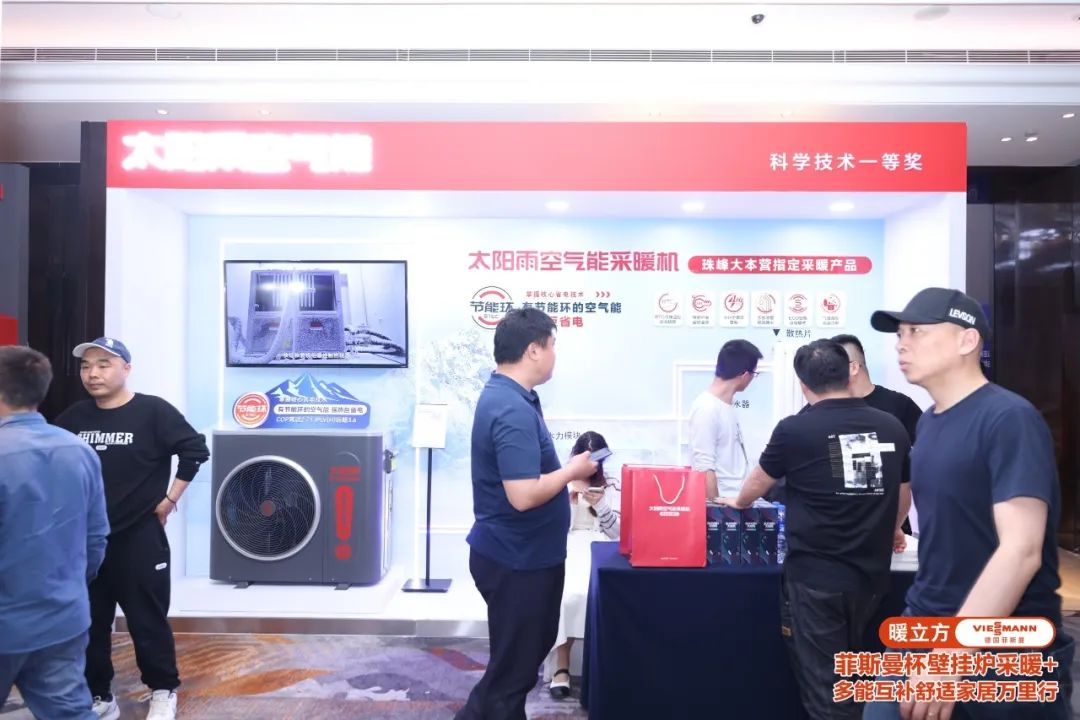 空气能,太阳能,热水器 空气能,太阳能,热水器