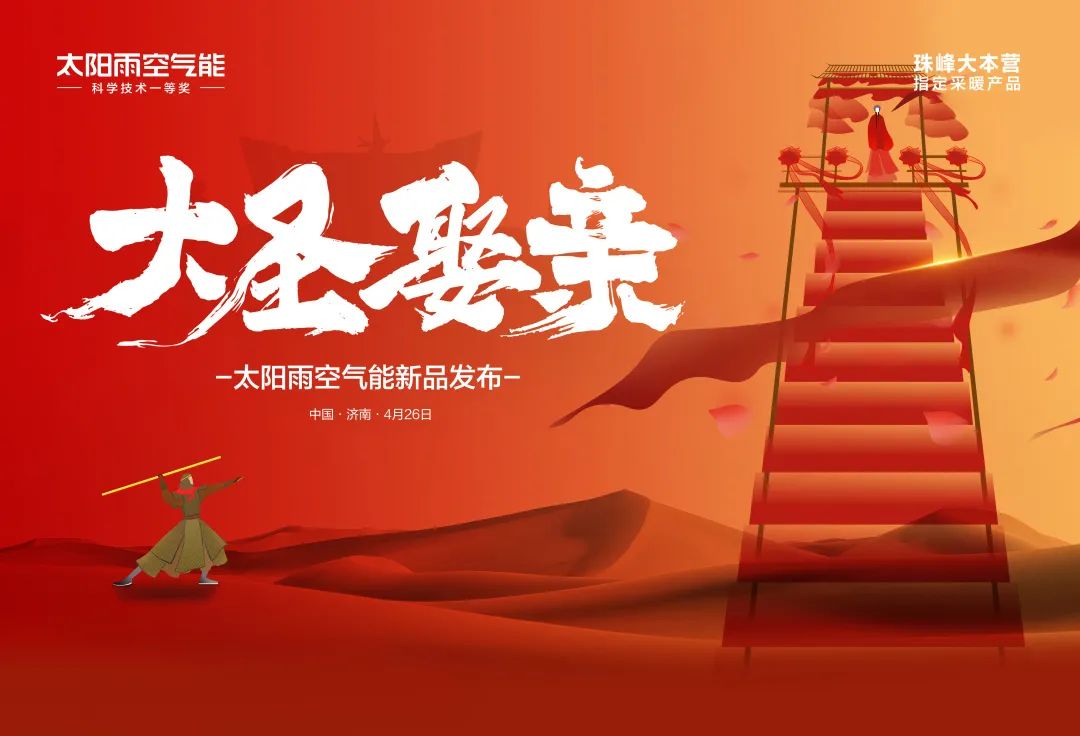 空气能,太阳能,热水器 空气能,太阳能,热水器