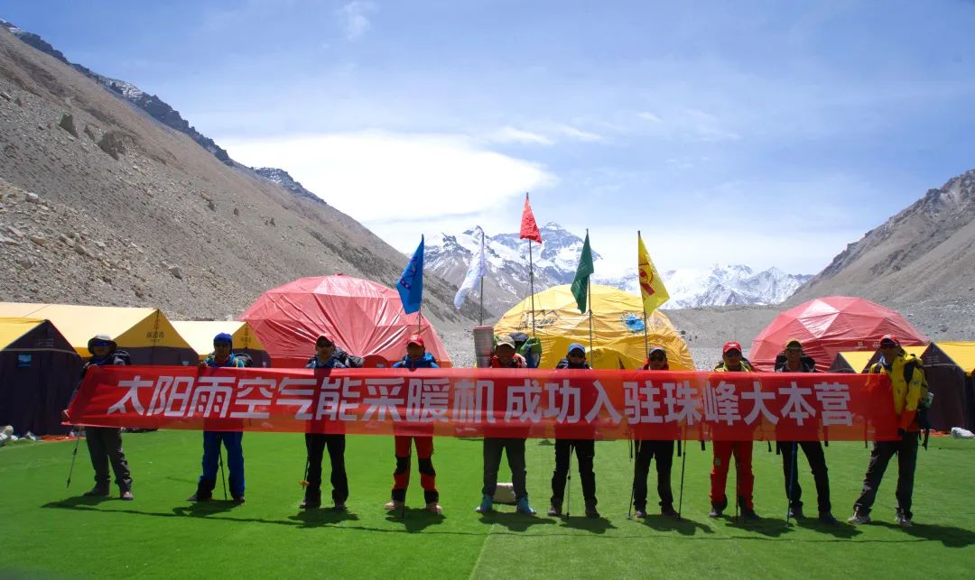 空气能,太阳能,热水器 空气能,太阳能,热水器