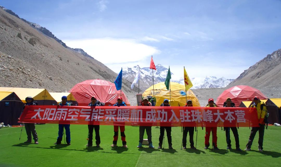 空气能,太阳能,热水器