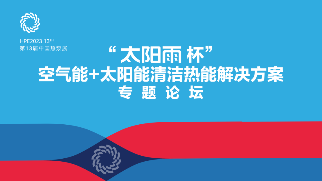 空气能,太阳能,热水器 空气能,太阳能,热水器