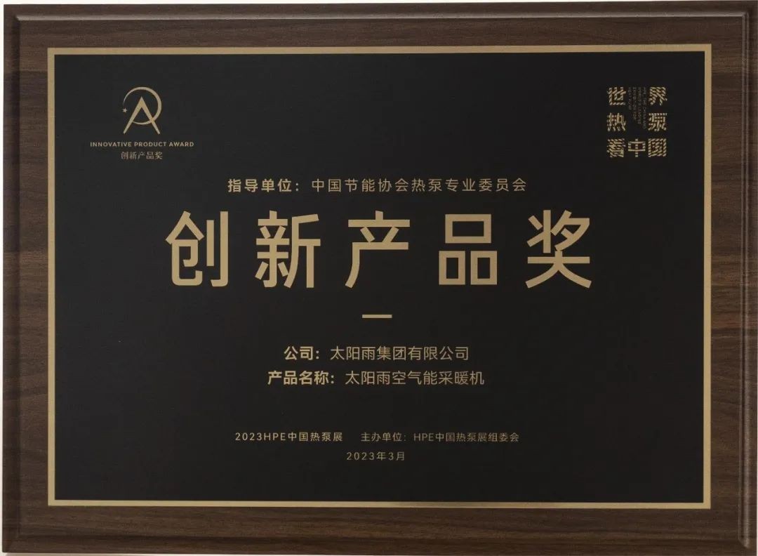 空气能,太阳能,热水器 空气能,太阳能,热水器