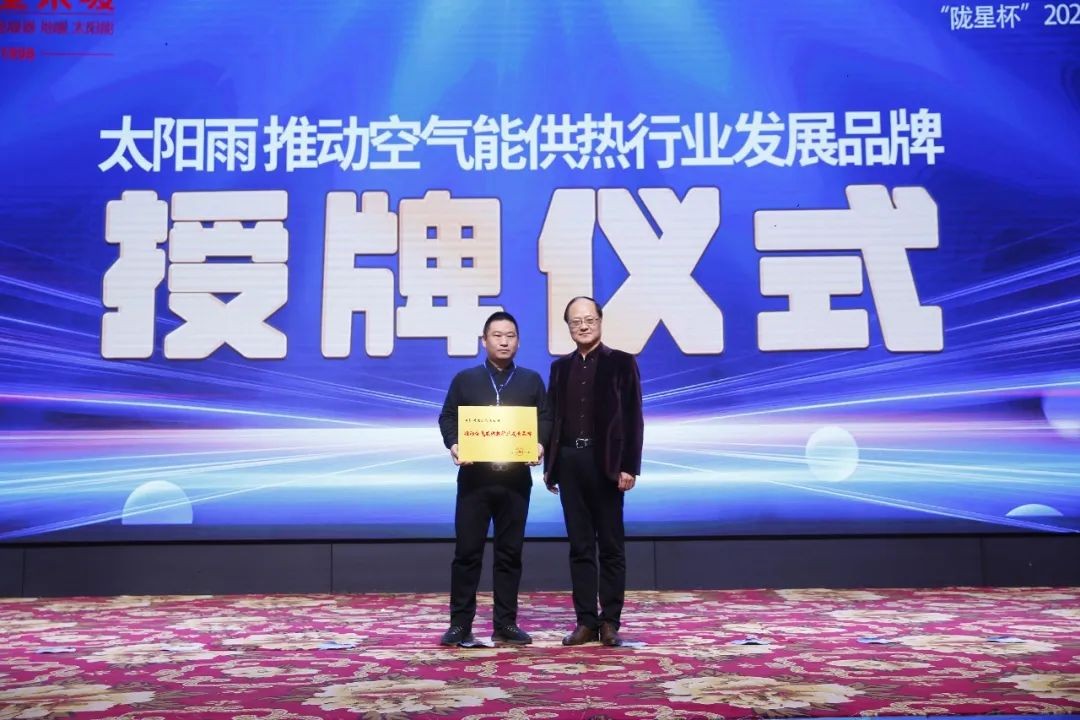 空气能,太阳能,热水器 空气能,太阳能,热水器