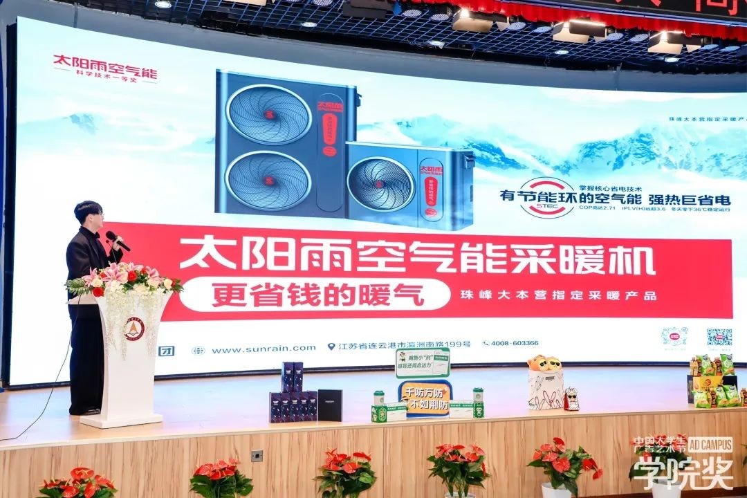 空气能,太阳能,热水器 空气能,太阳能,热水器