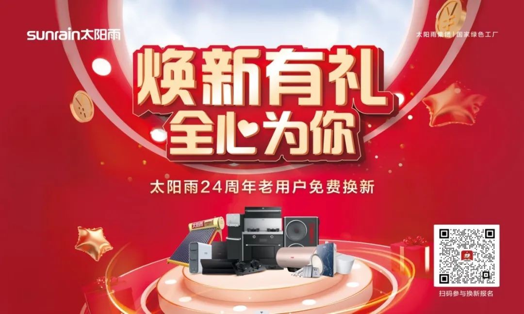 空气能,太阳能,热水器 空气能,太阳能,热水器