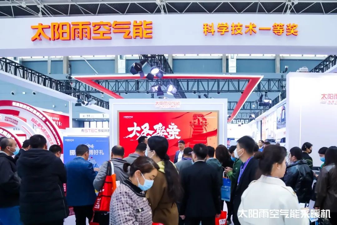 空气能,太阳能,热水器 空气能,太阳能,热水器