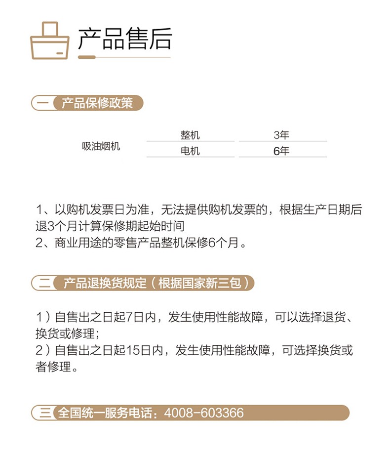 空气能,太阳能,热水器