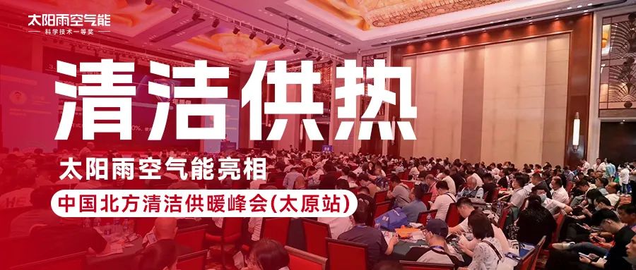 空气能,太阳能,热水器 空气能,太阳能,热水器