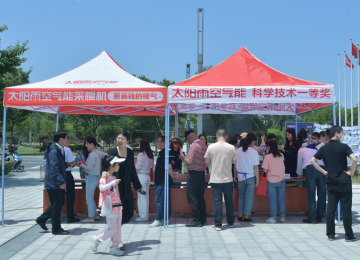空气能,太阳能,热水器 空气能,太阳能,热水器