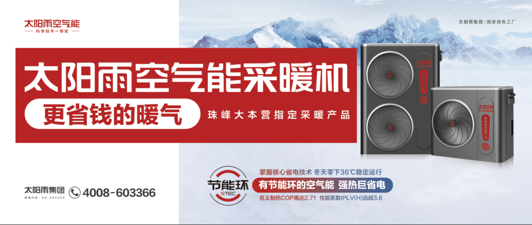 空气能,太阳能,热水器 空气能,太阳能,热水器