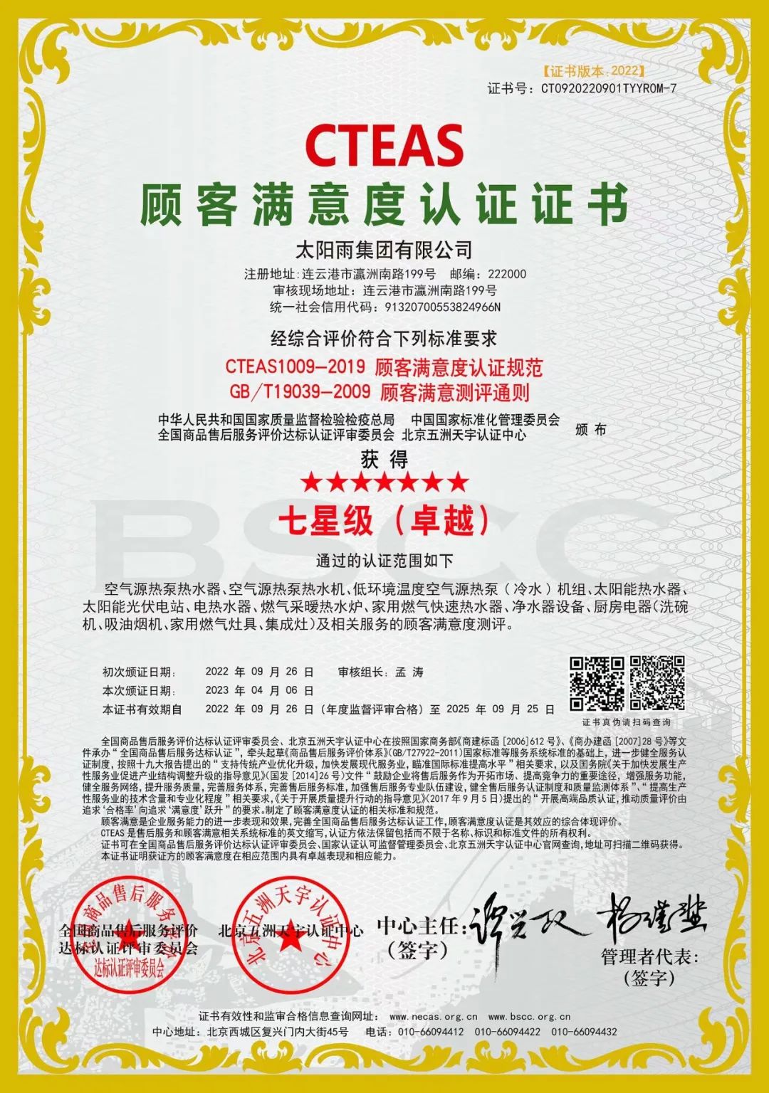 空气能,太阳能,热水器 空气能,太阳能,热水器