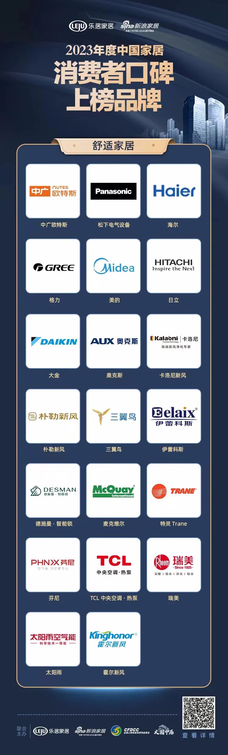 空气能,太阳能,热水器 空气能,太阳能,热水器