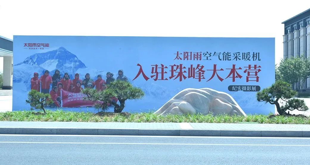 空气能,太阳能,热水器 空气能,太阳能,热水器
