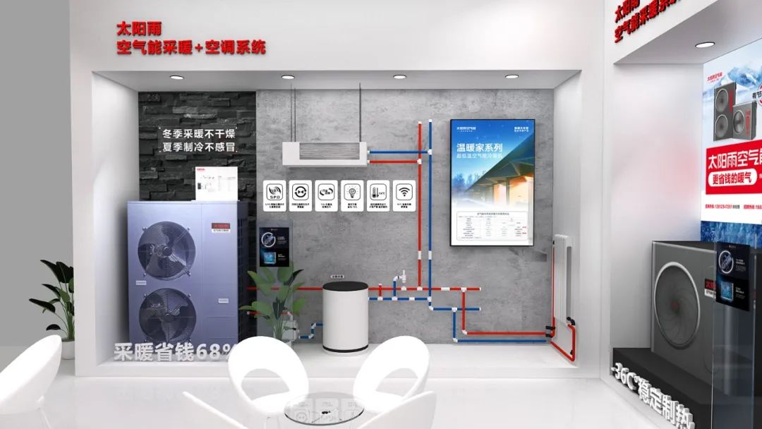 空气能,太阳能,热水器
