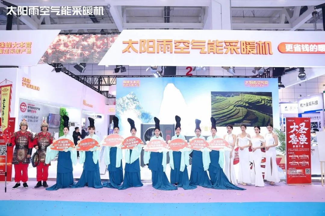 空气能,太阳能,热水器 空气能,太阳能,热水器