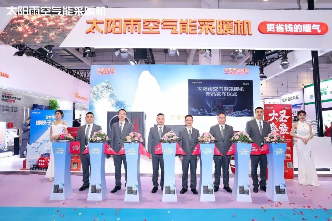 空气能,太阳能,热水器 空气能,太阳能,热水器