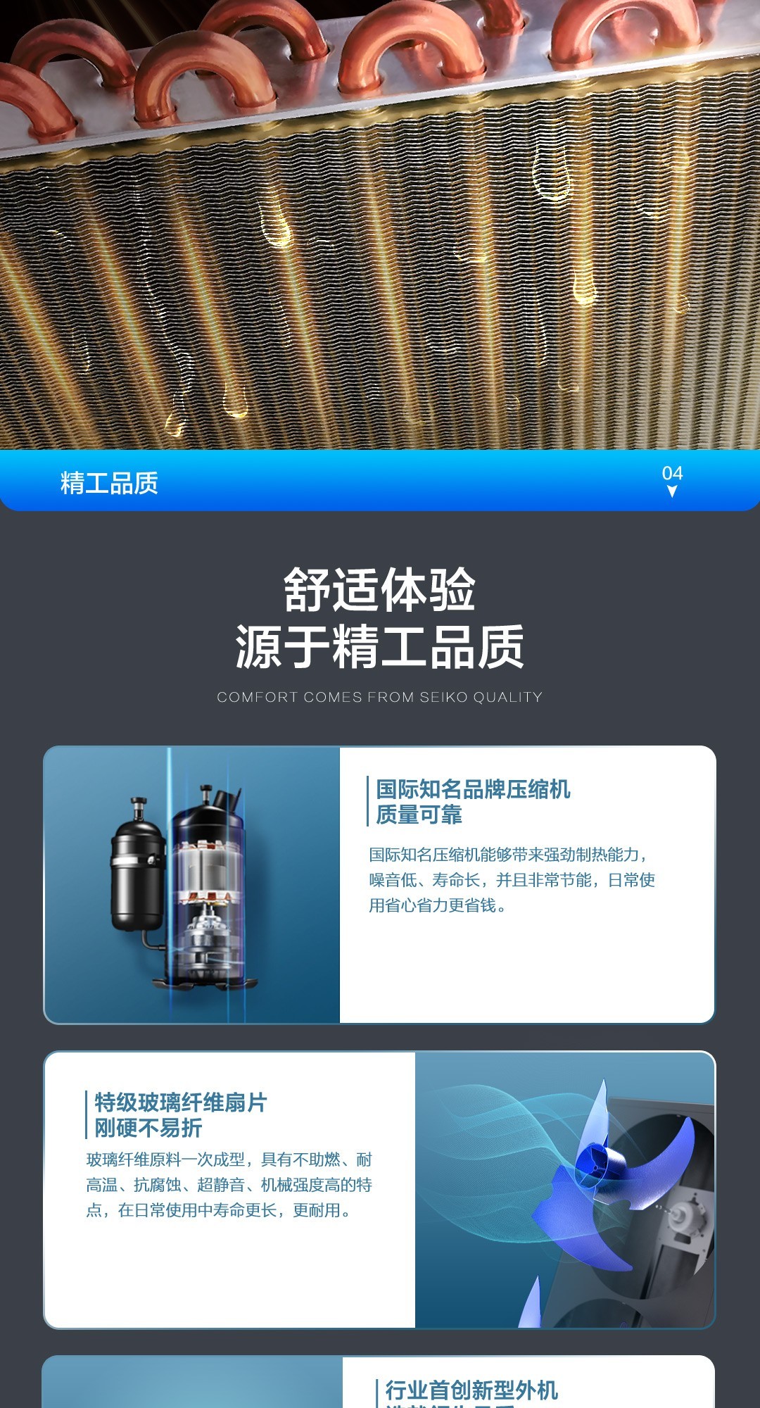 空气能,太阳能,热水器