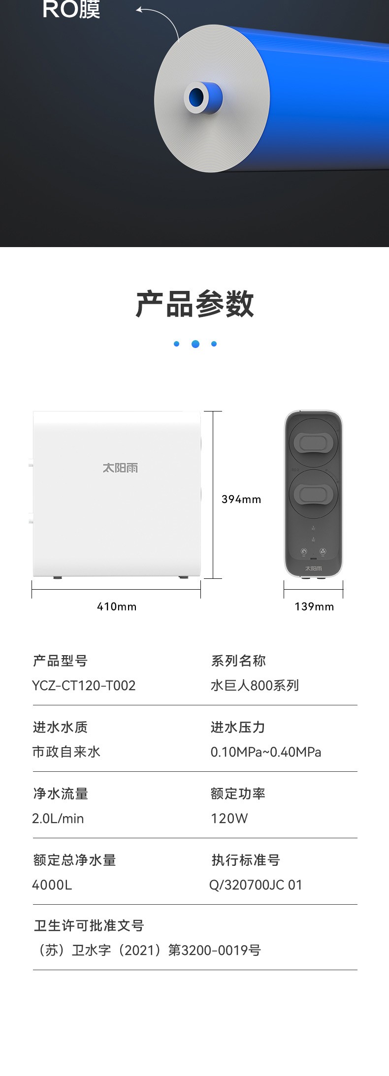 空气能,太阳能,热水器