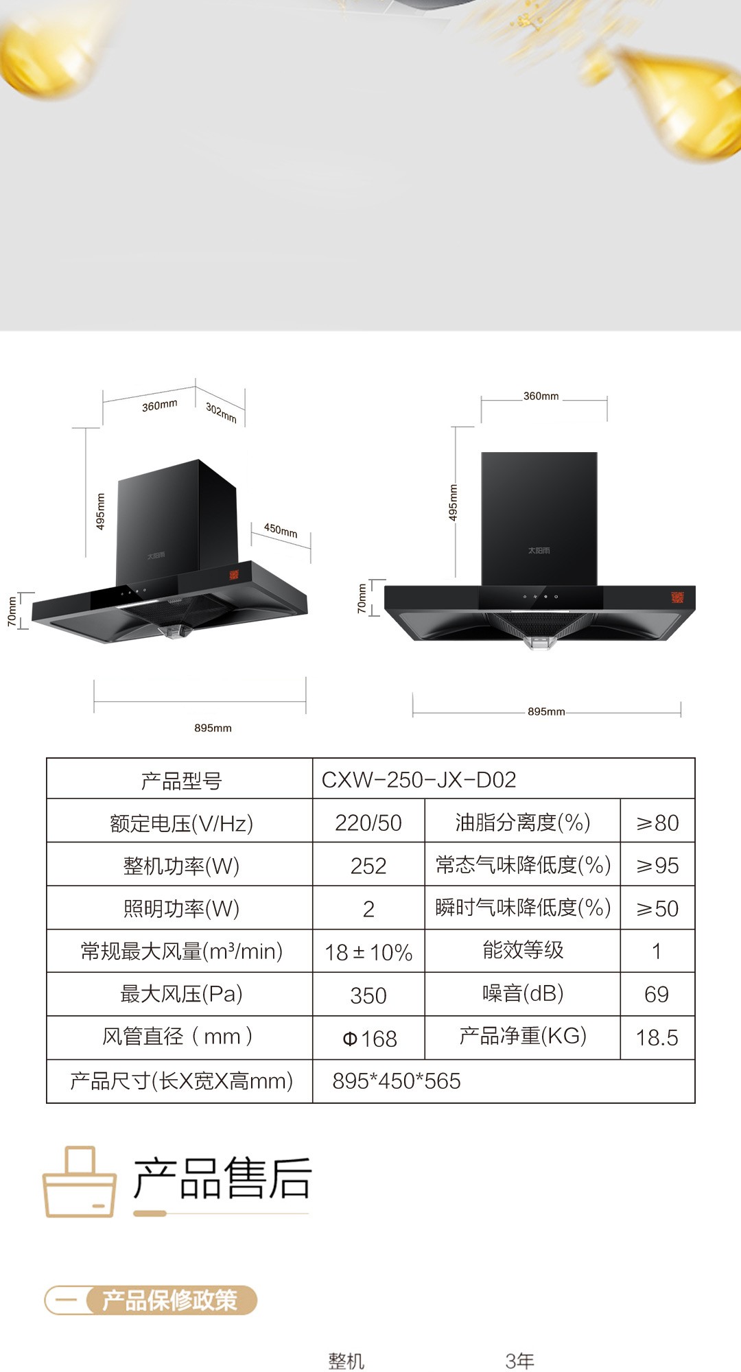 空气能,太阳能,热水器