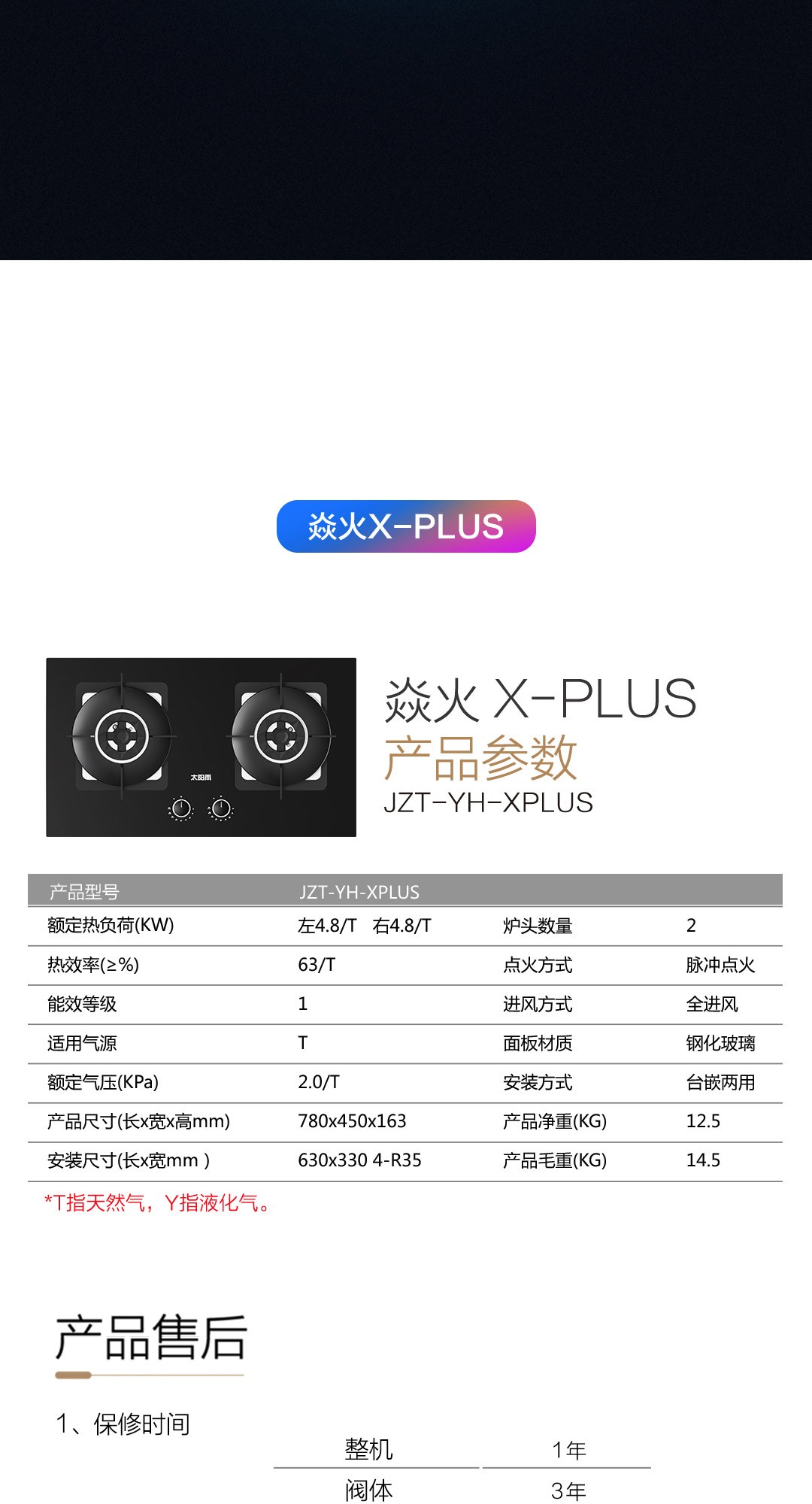 空气能,太阳能,热水器