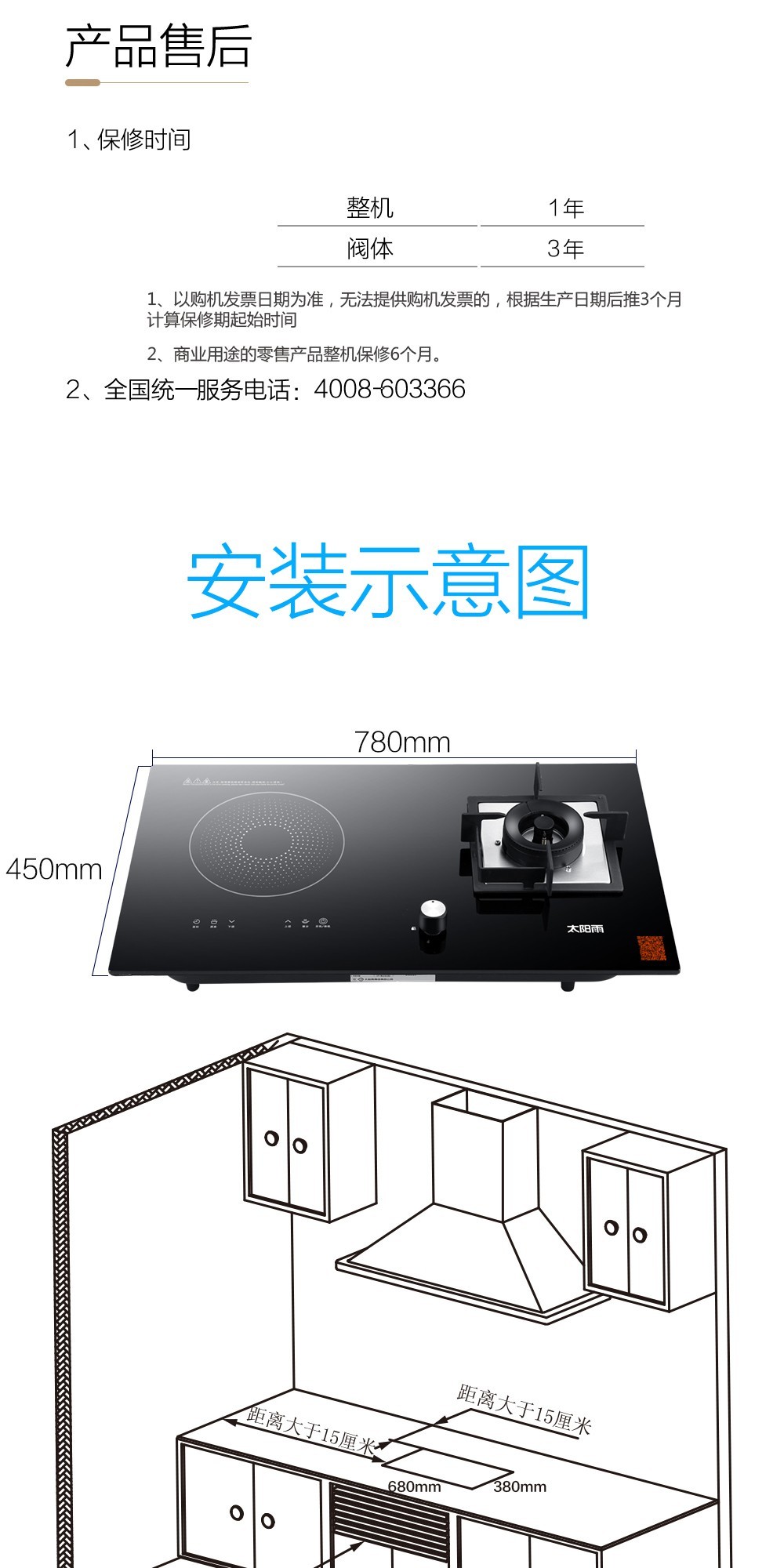 空气能,太阳能,热水器