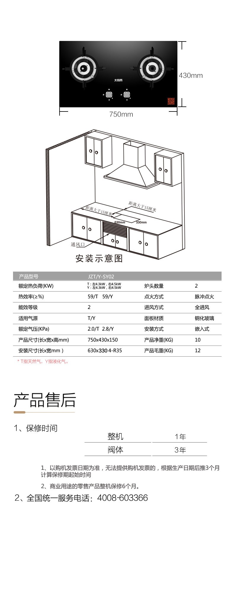 空气能,太阳能,热水器