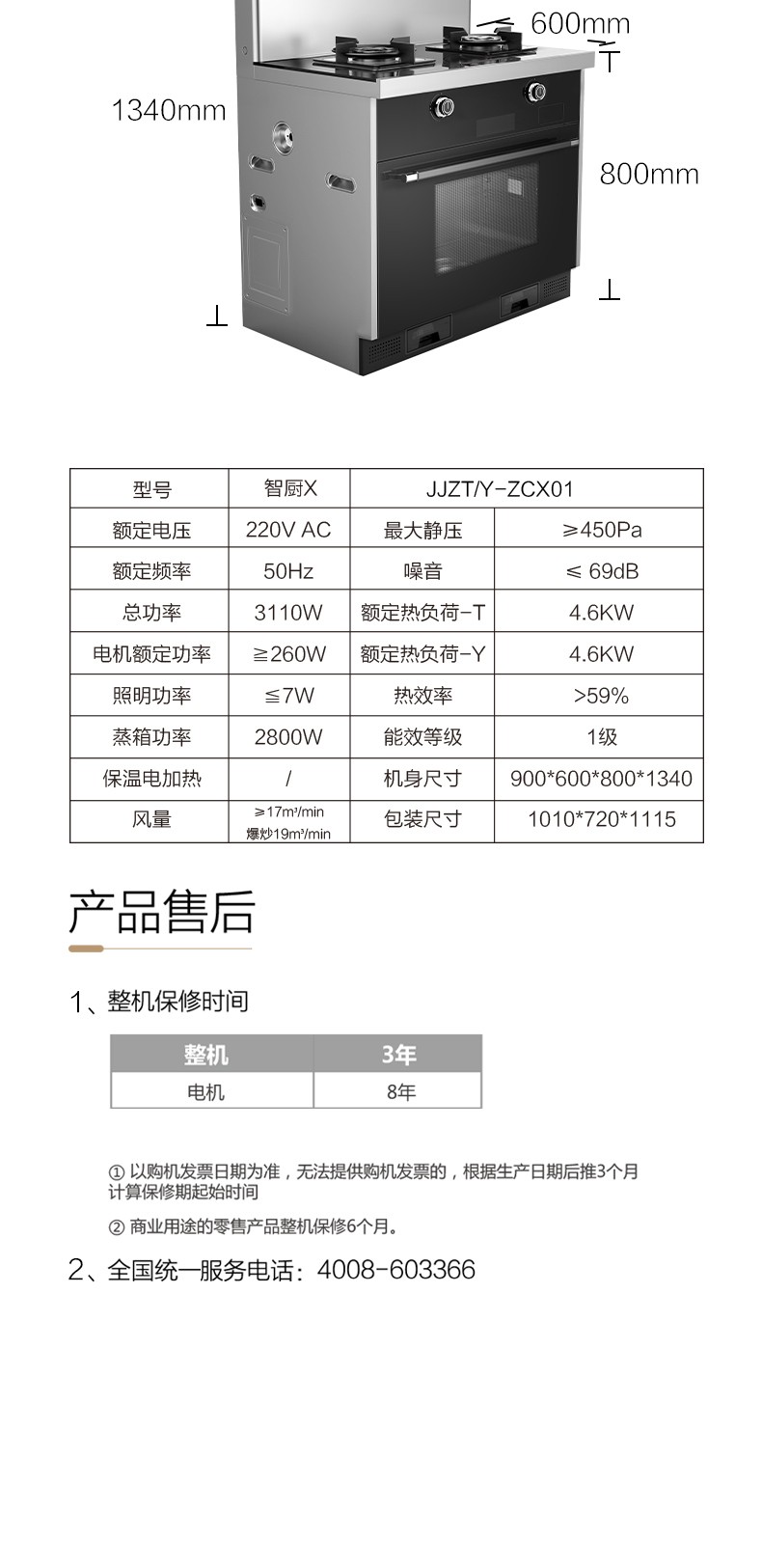 空气能,太阳能,热水器