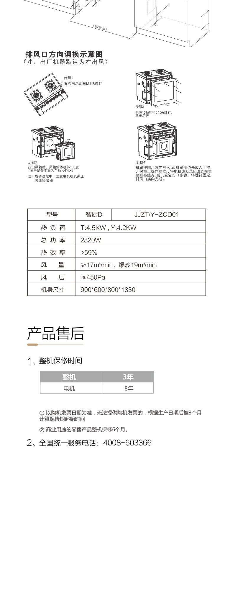 空气能,太阳能,热水器