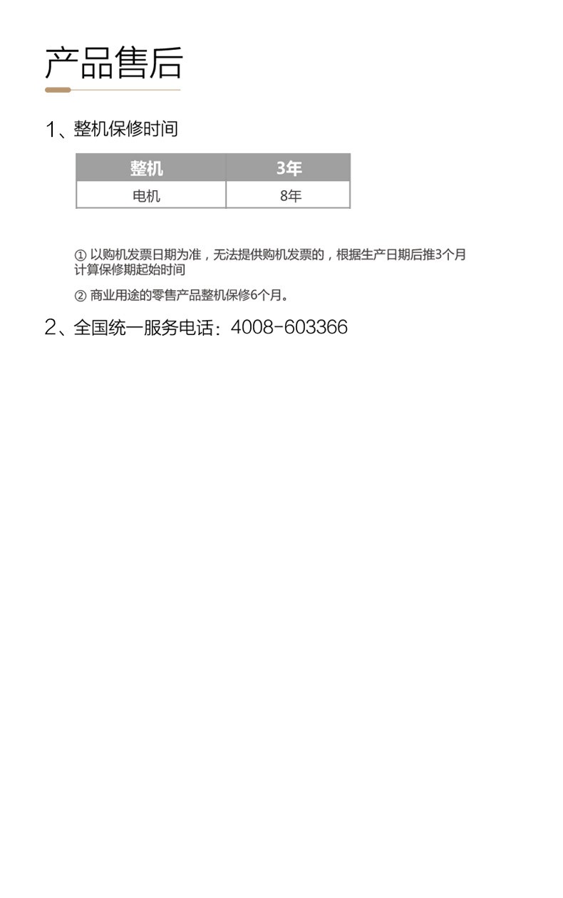 空气能,太阳能,热水器