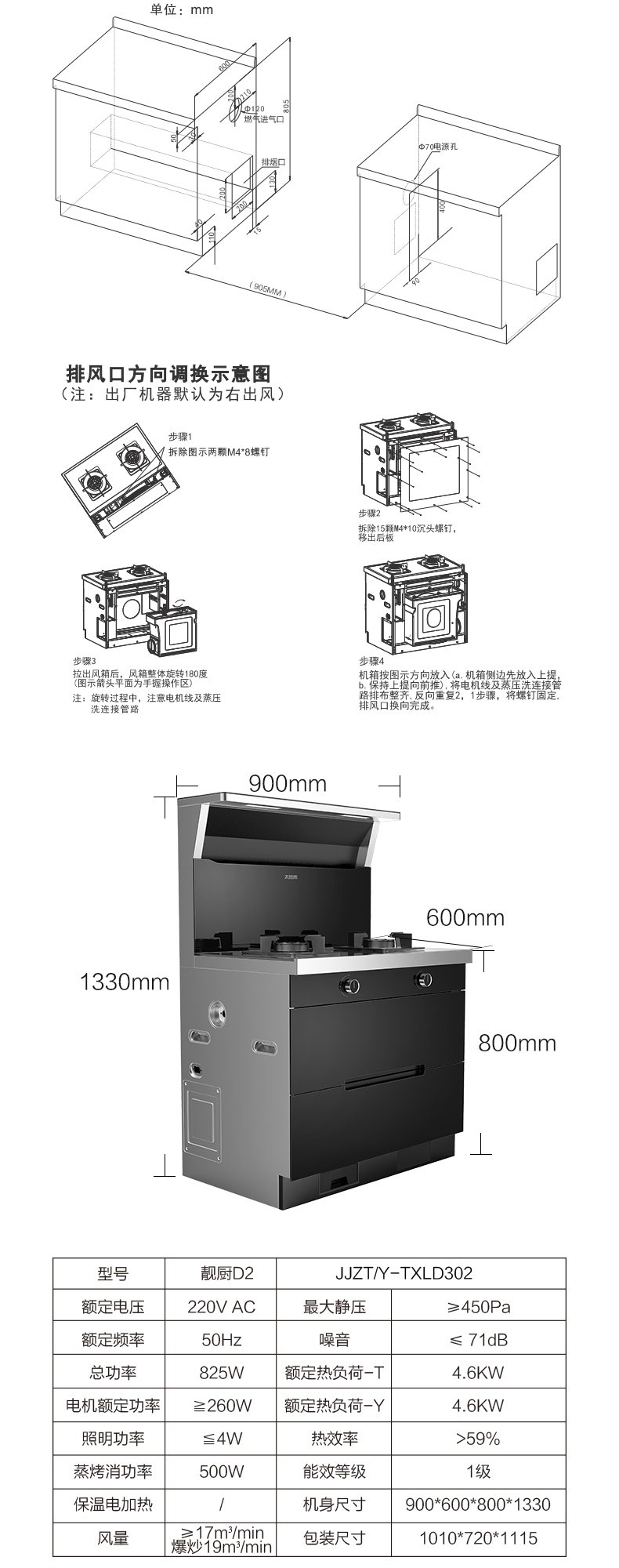 空气能,太阳能,热水器