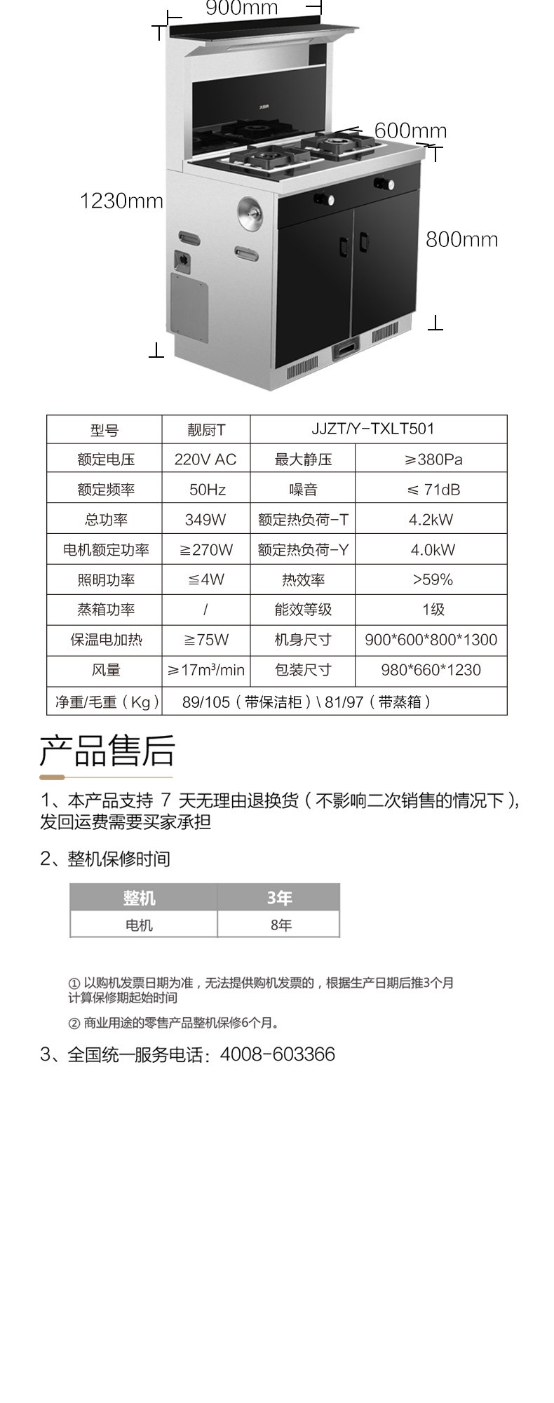 空气能,太阳能,热水器