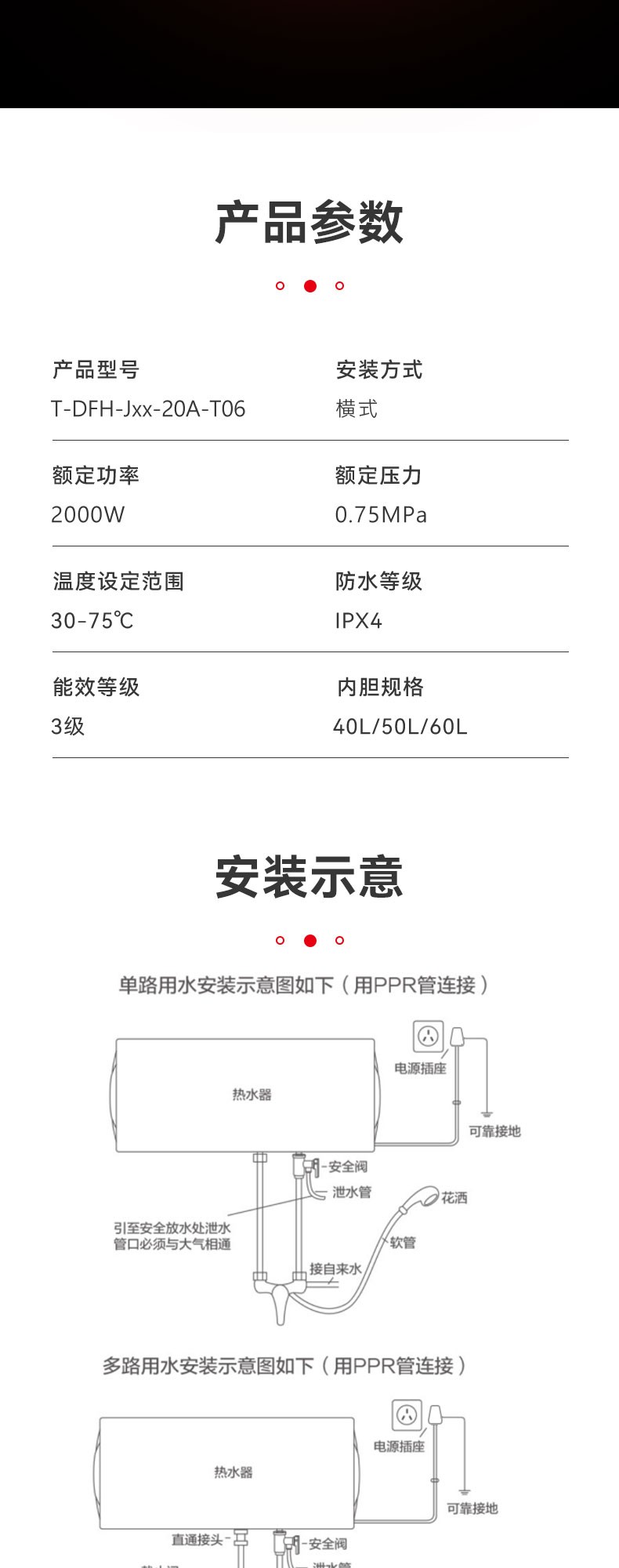 空气能,太阳能,热水器