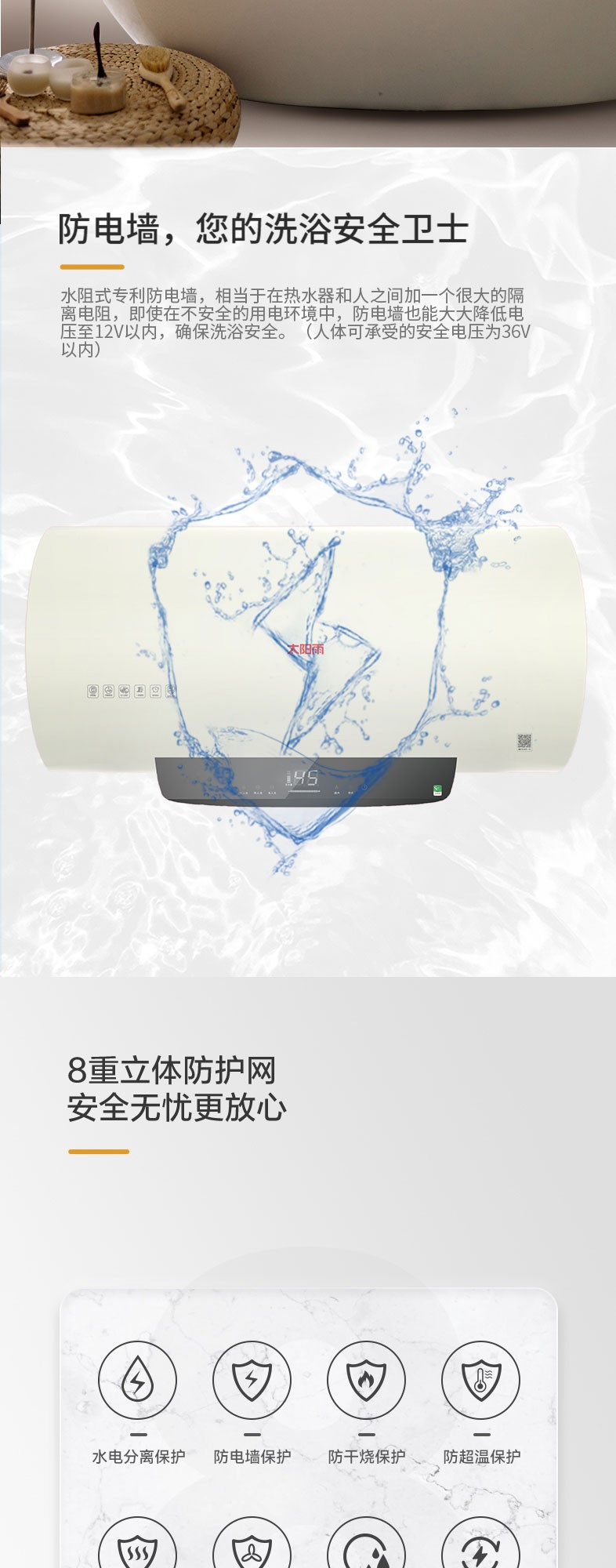 空气能,太阳能,热水器