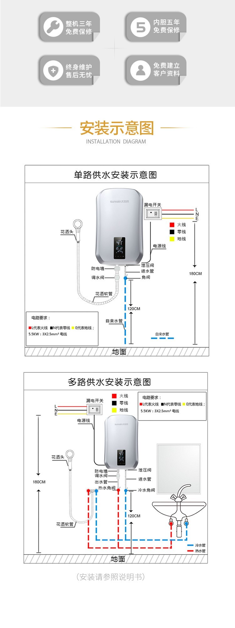 空气能,太阳能,热水器