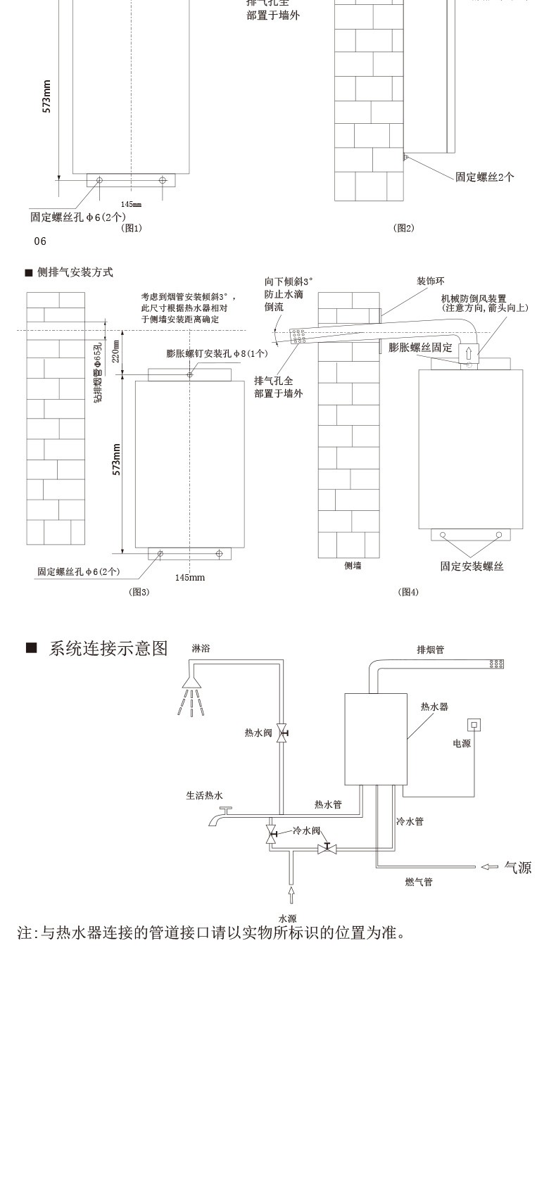 空气能,太阳能,热水器