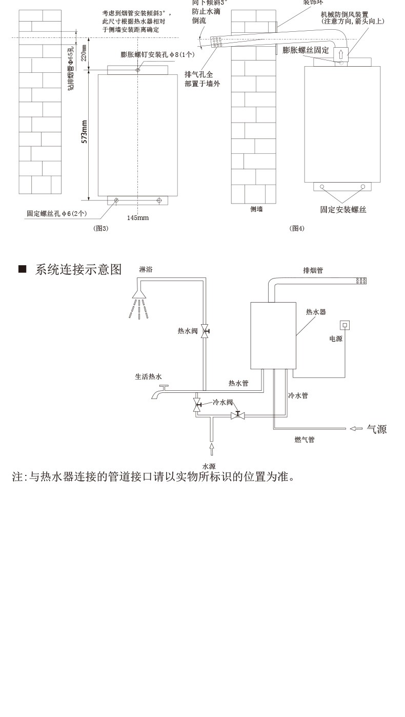 空气能,太阳能,热水器