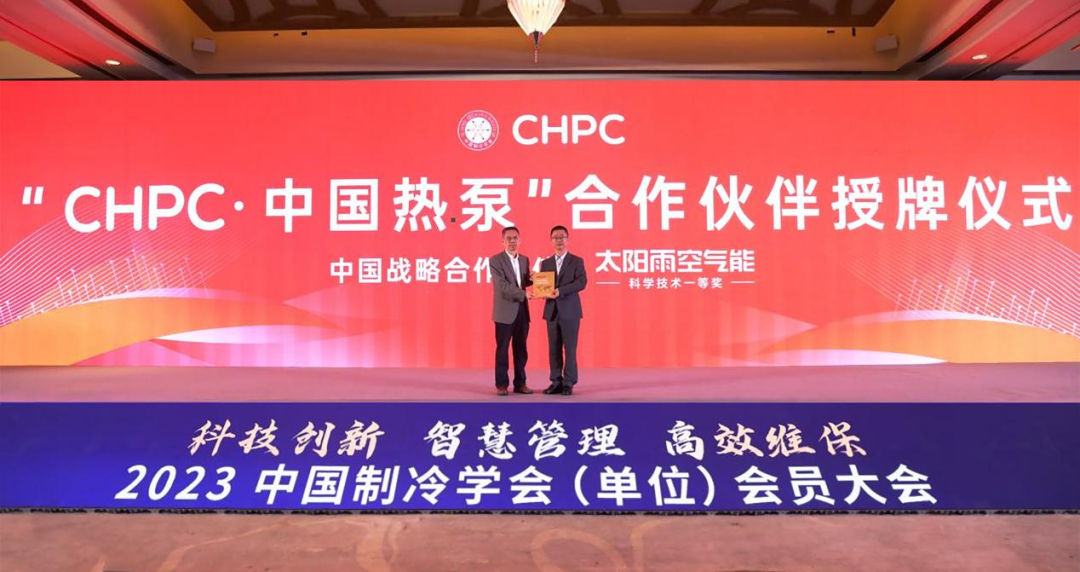空气能,太阳能,热水器 空气能,太阳能,热水器