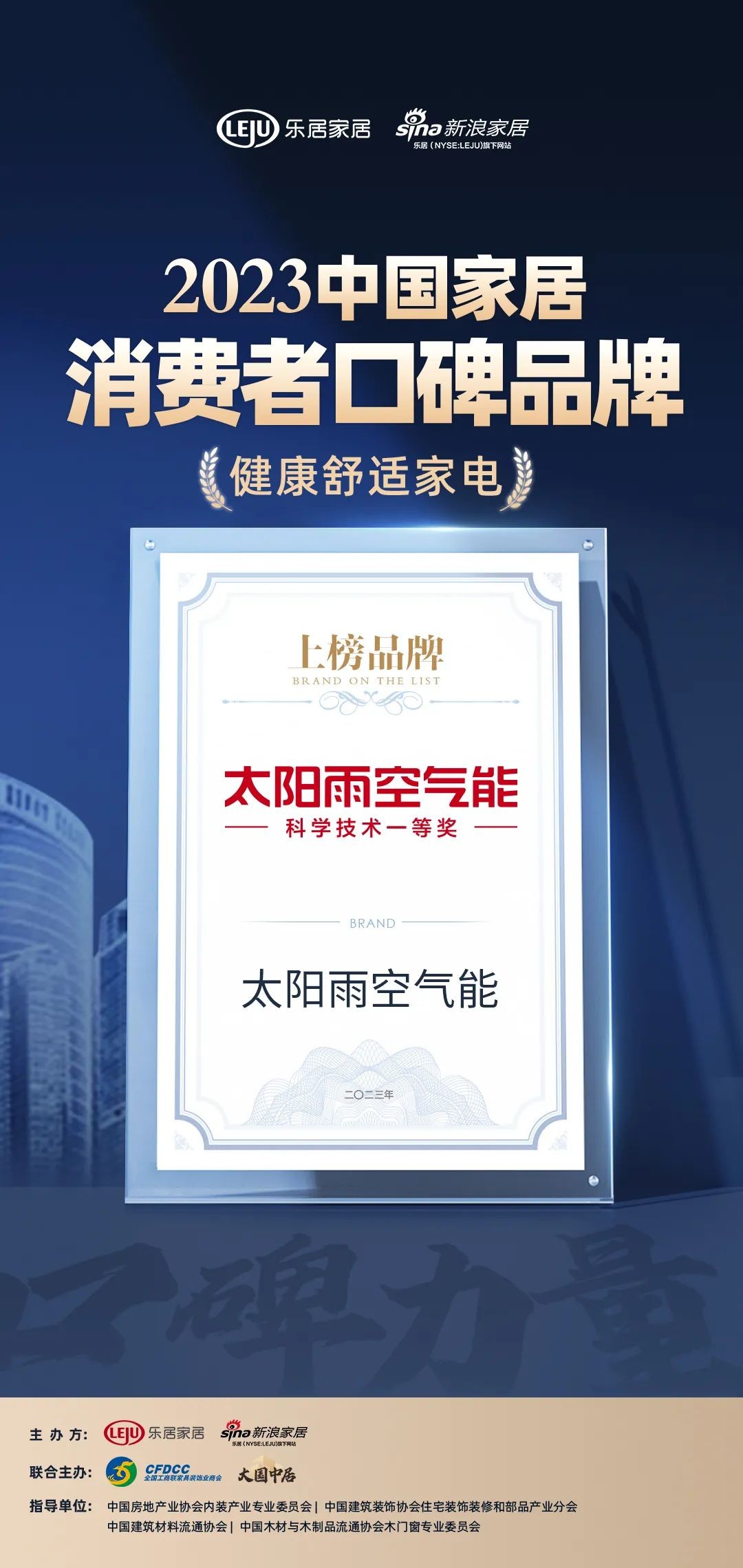 空气能,太阳能,热水器 空气能,太阳能,热水器