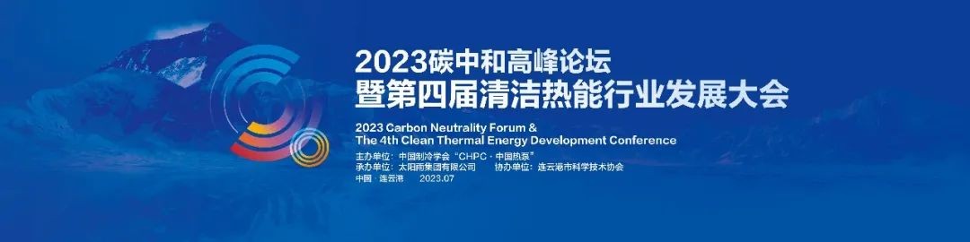 空气能,太阳能,热水器 空气能,太阳能,热水器