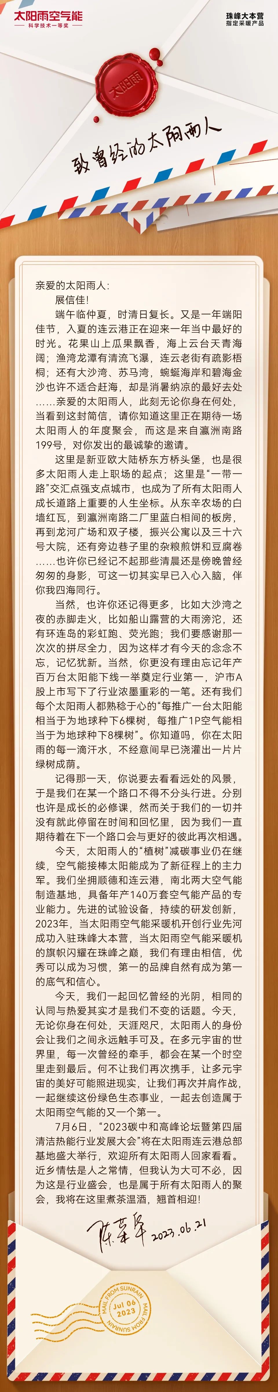 空气能,太阳能,热水器 空气能,太阳能,热水器