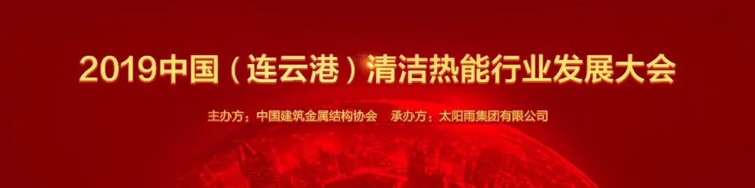 空气能,太阳能,热水器 空气能,太阳能,热水器