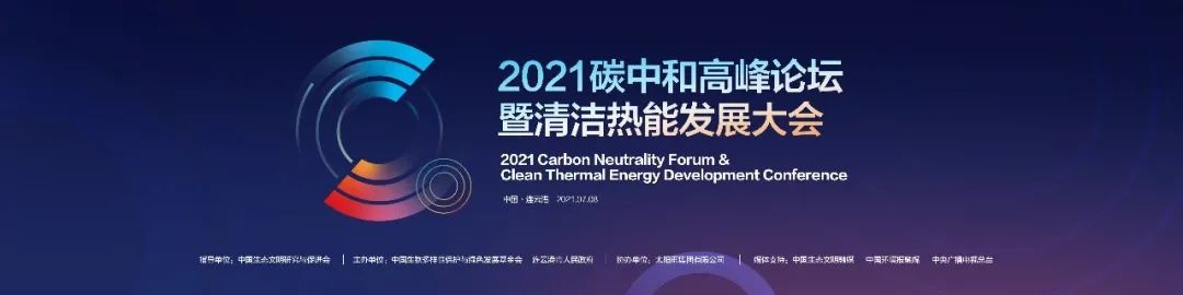 空气能,太阳能,热水器 空气能,太阳能,热水器